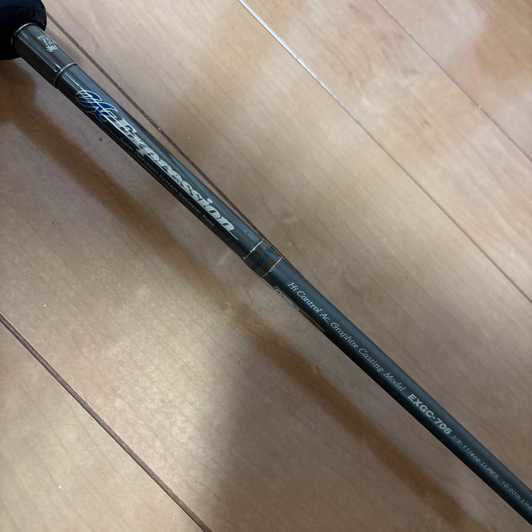 パームス　Expression EXGC-706