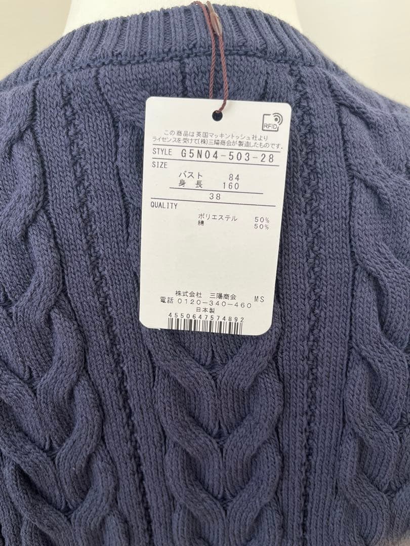 新品定価4.3万MACKINTOSH LONDON ケーブルニット38 ネイビー