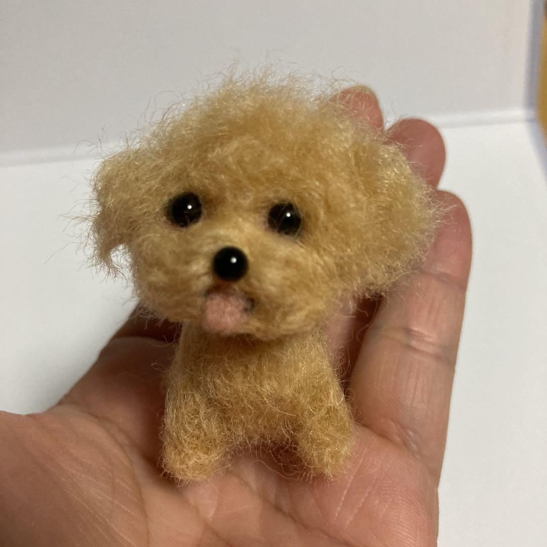 羊毛フェルトトイプードル ぬいぐるみ 癒し