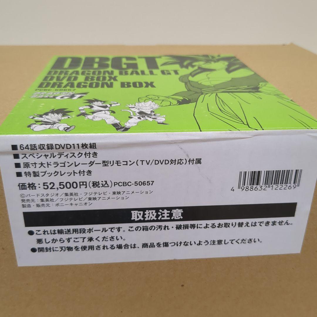 ポニーキャニオン　ドラゴンボールＧＴ　ドラゴンBOX