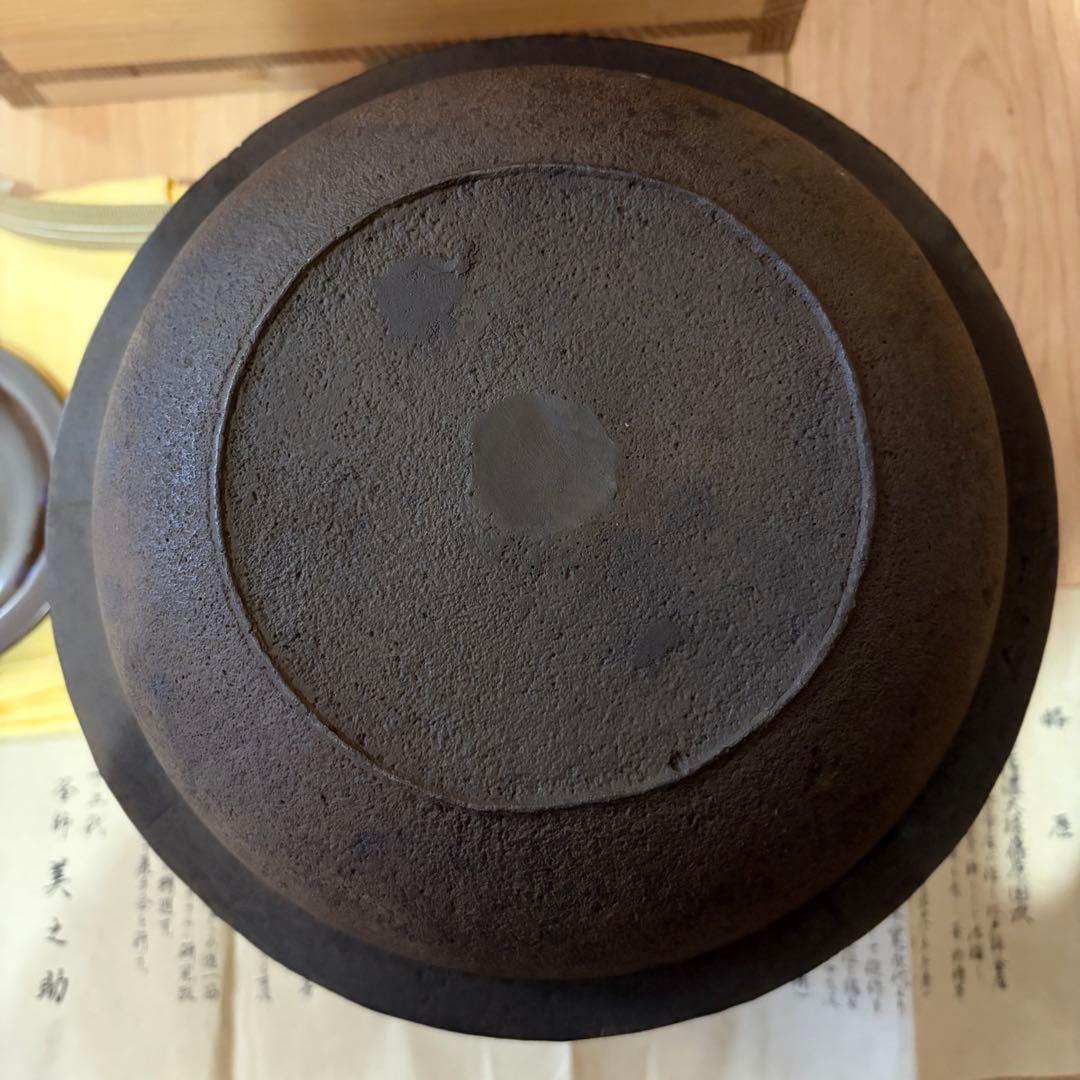 未使用★茶道具　釜師　十二代　和田美之助造　真形羽釜　釜鐶添　共箱　黄布　栞