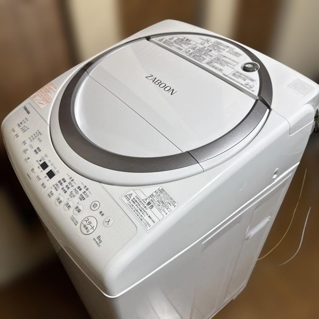 美品TOSHIBA ZABOON 洗濯乾燥機 8kg/4.5kg ヒーター乾燥