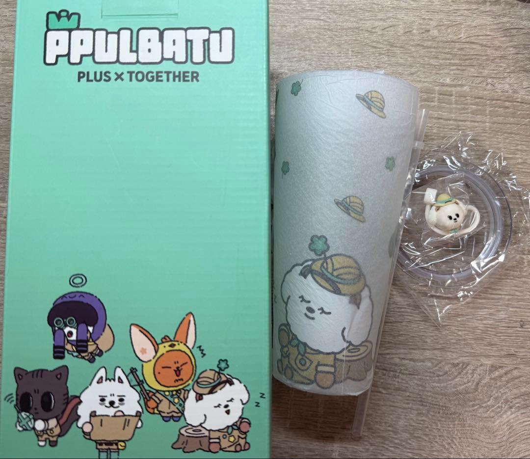 TXT ppulbatu プルバトゥ 重慶限定　タンブラー　バムグッ