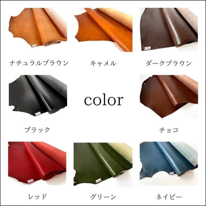 栃木レザー システム手帳 ヒノキと革 バイブル 名入れ Polilavo