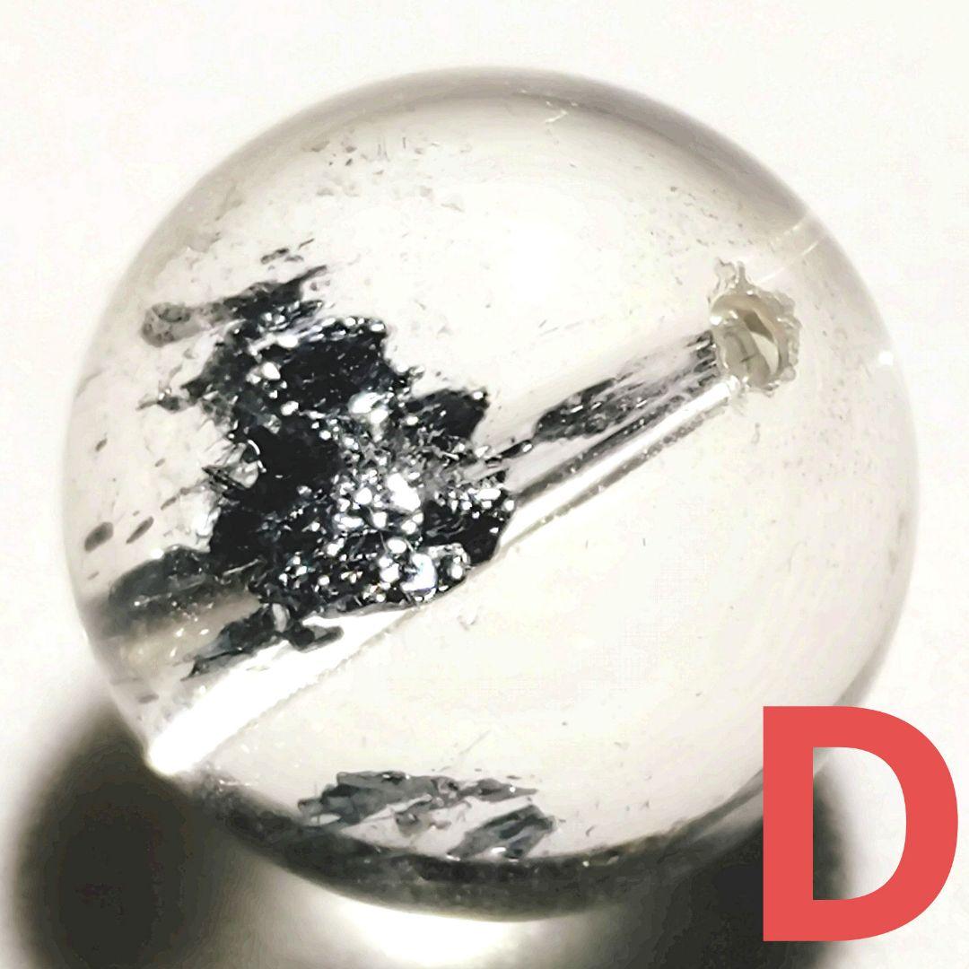 ★リッチスティブナイトinクォーツ 11.5ミリ珠 ビーズD(SA+)