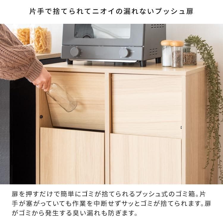 MYT DB　ゴミ箱　プッシュ式　ブラウン