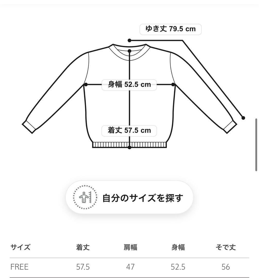 ★roku 6完売ニット★