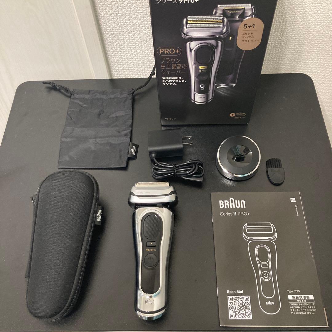 ブラウン BRAUN 電気シェーバー シリーズ9 Pro+ 9516s-V
