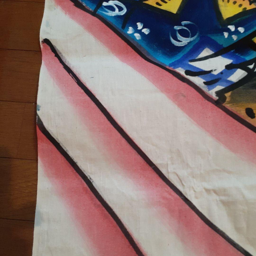 鍾馗さん 鍾馗 様 こいのぼり