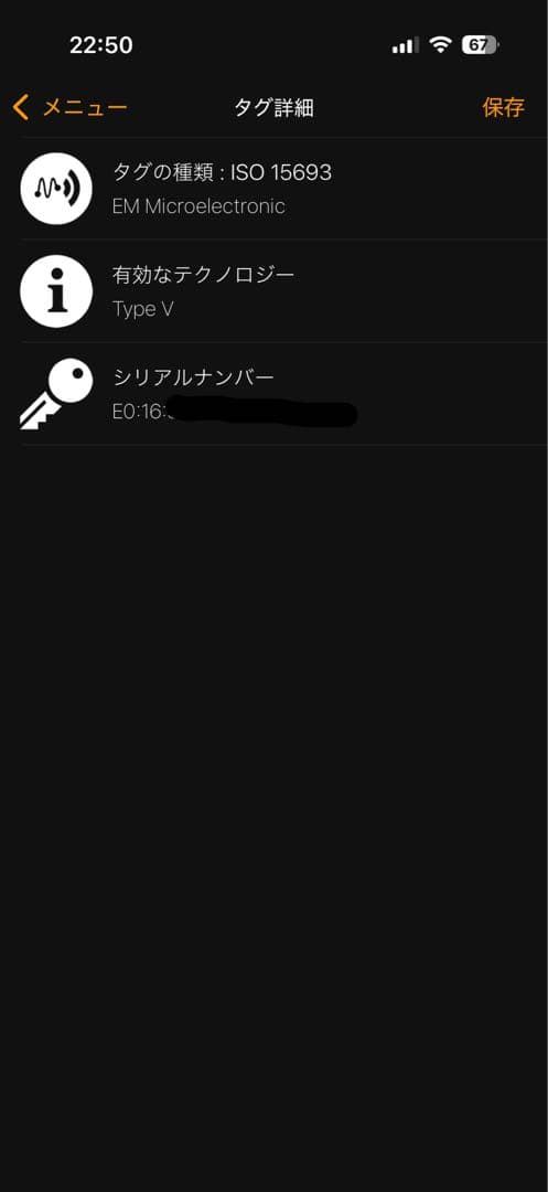 VUITTON ジッピーパース タイガ ICチップ 美品