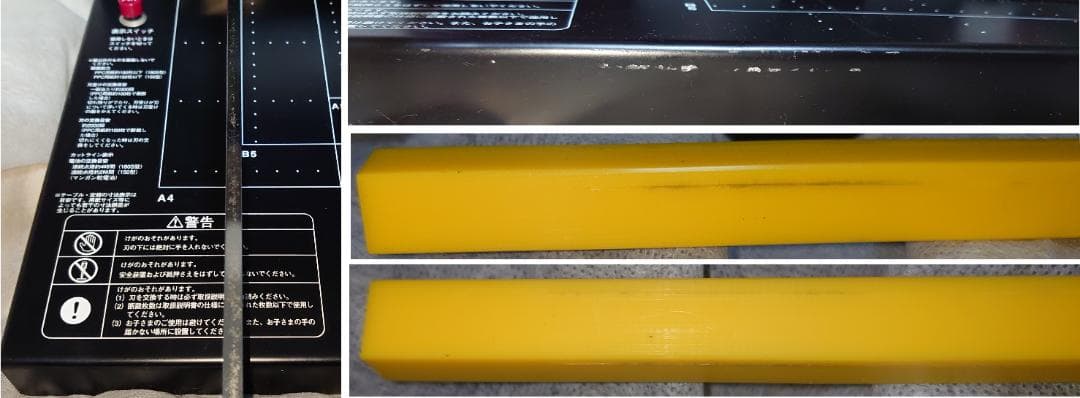 DURODEX デューロデックス 自炊裁断機 200DX ブラック
