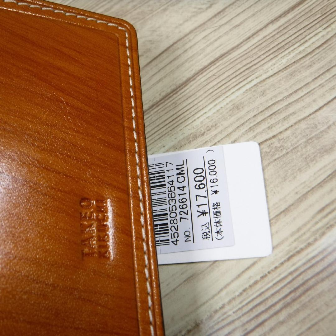 タケオキクチ 定価1万7600円 新品 タンニンレザー 二つ折り財布 牛革