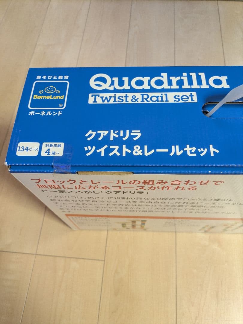 Quadrilla Twist & Rail クアドリラ　ツイスト＆レール