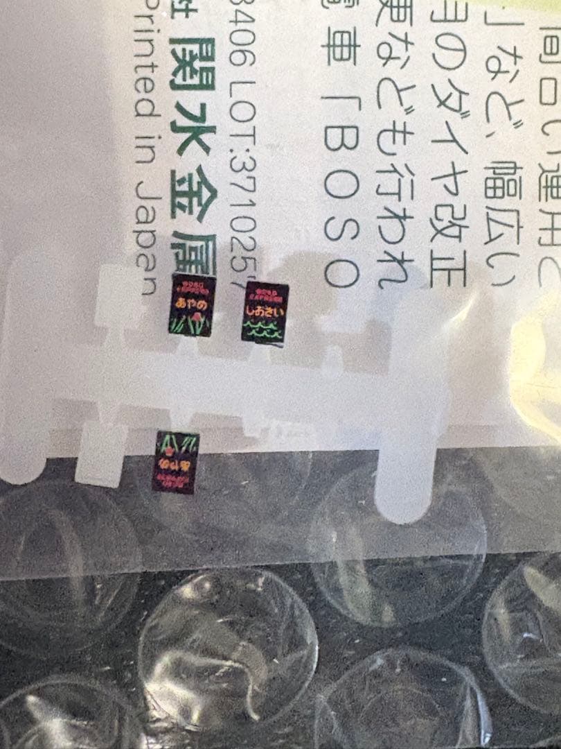 橋本正道さま専用 KATO E257系500番台 基本/増結10両セット