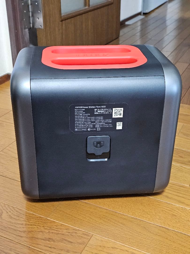 70mai Power Station Tera ポータブル電源