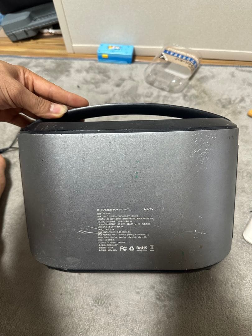 AUKEY ポータブル電源 300W シルバー 470wh PS-ST04