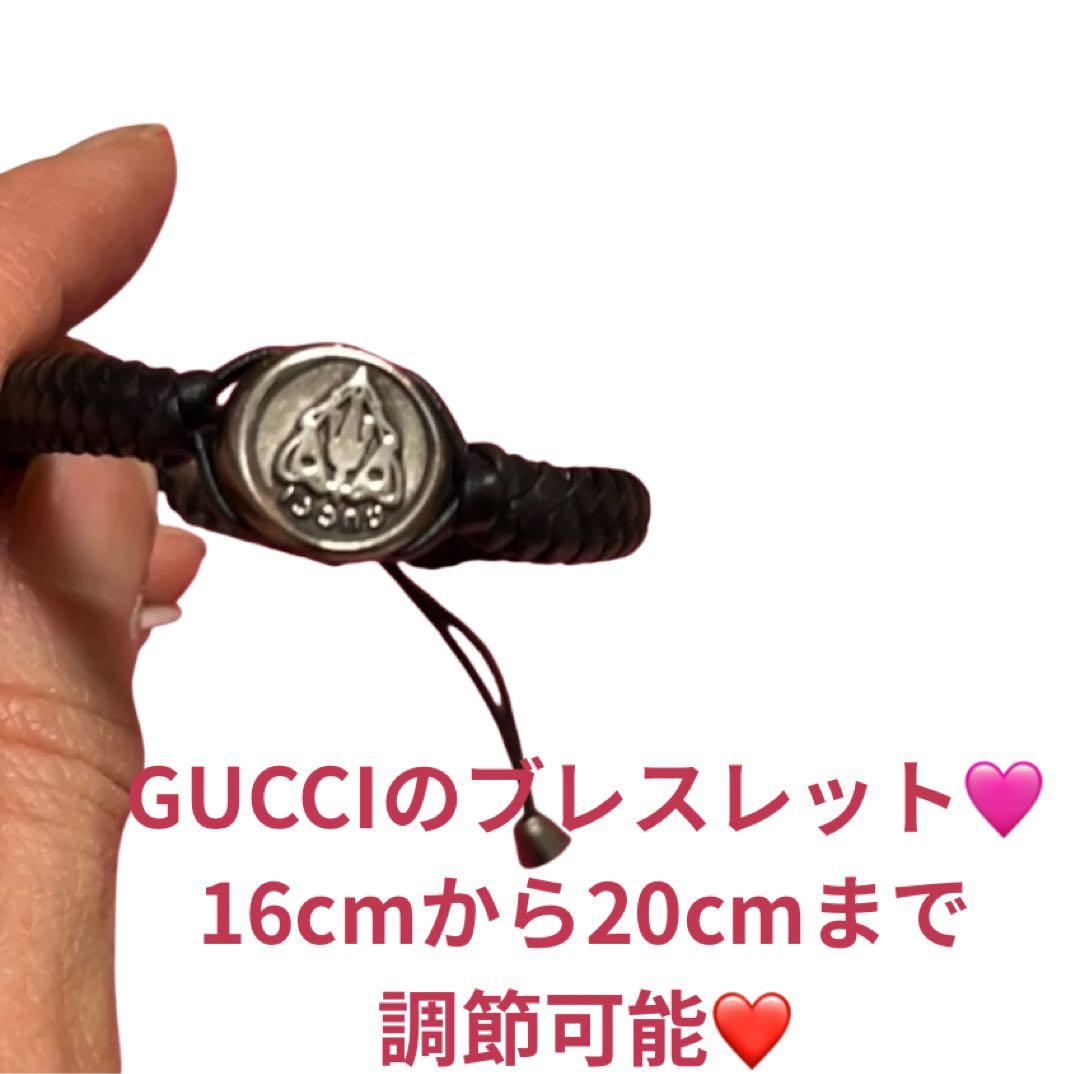 GUCCI レザー編み込みブレスレット