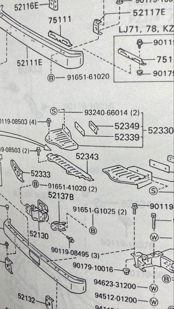 トヨタ ランドクルーザー パーツカタログ 1996年12月　おまけあり