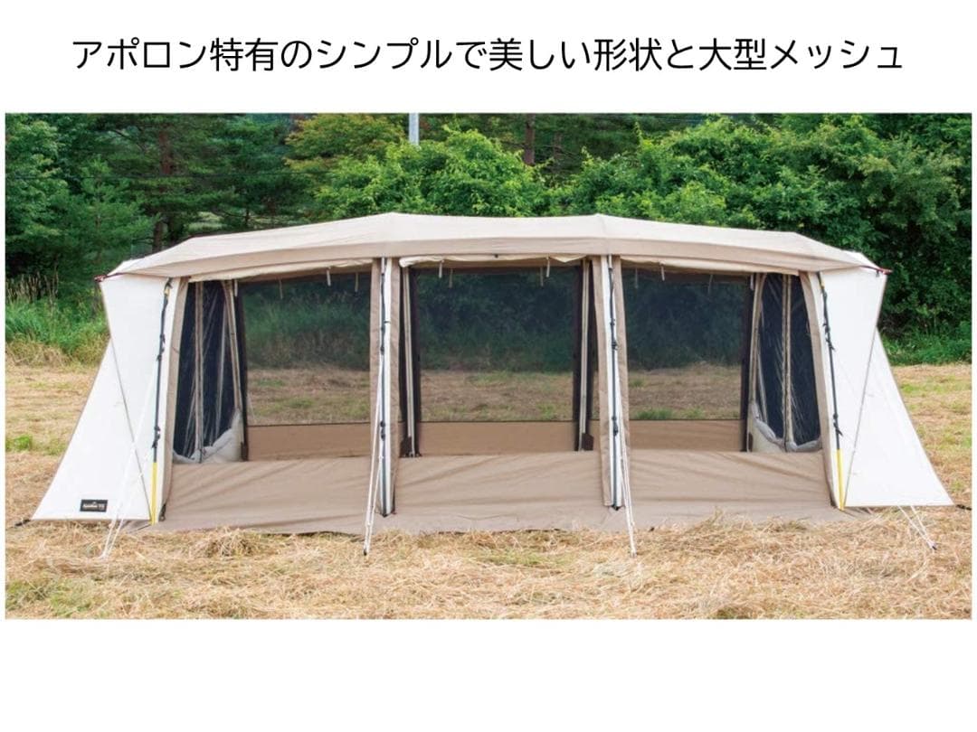 ｏｇａｗａ　２７８９　アポロンＴＣ 新品未使用