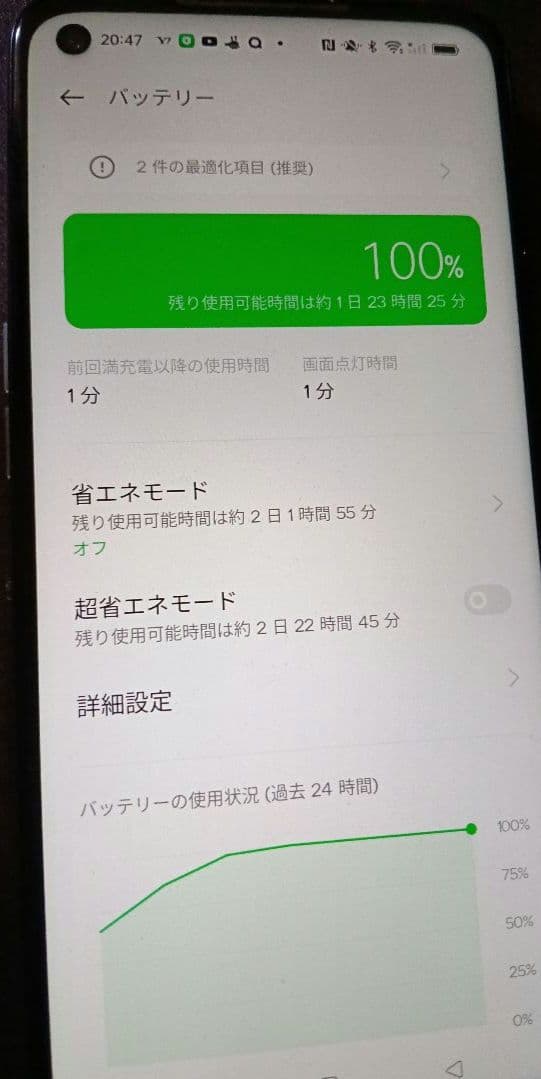 OPPO Reno5 A 本体