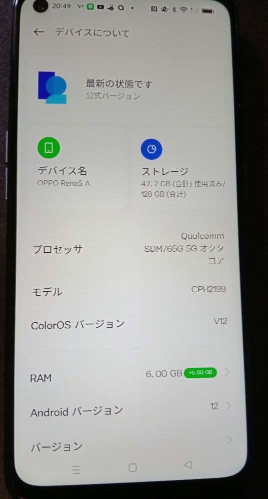 OPPO Reno5 A 本体