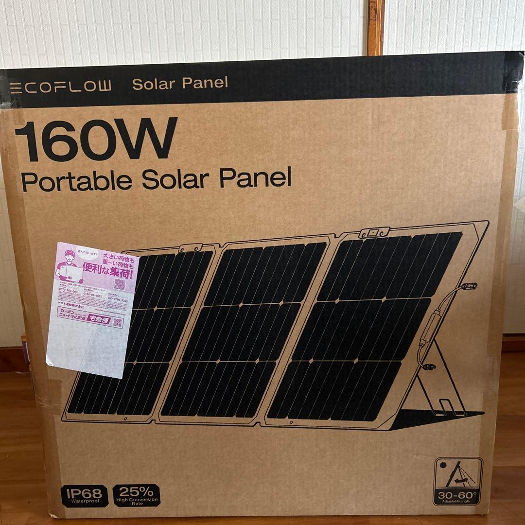 EcoFlow 160W片面ソーラーパネル Gen2