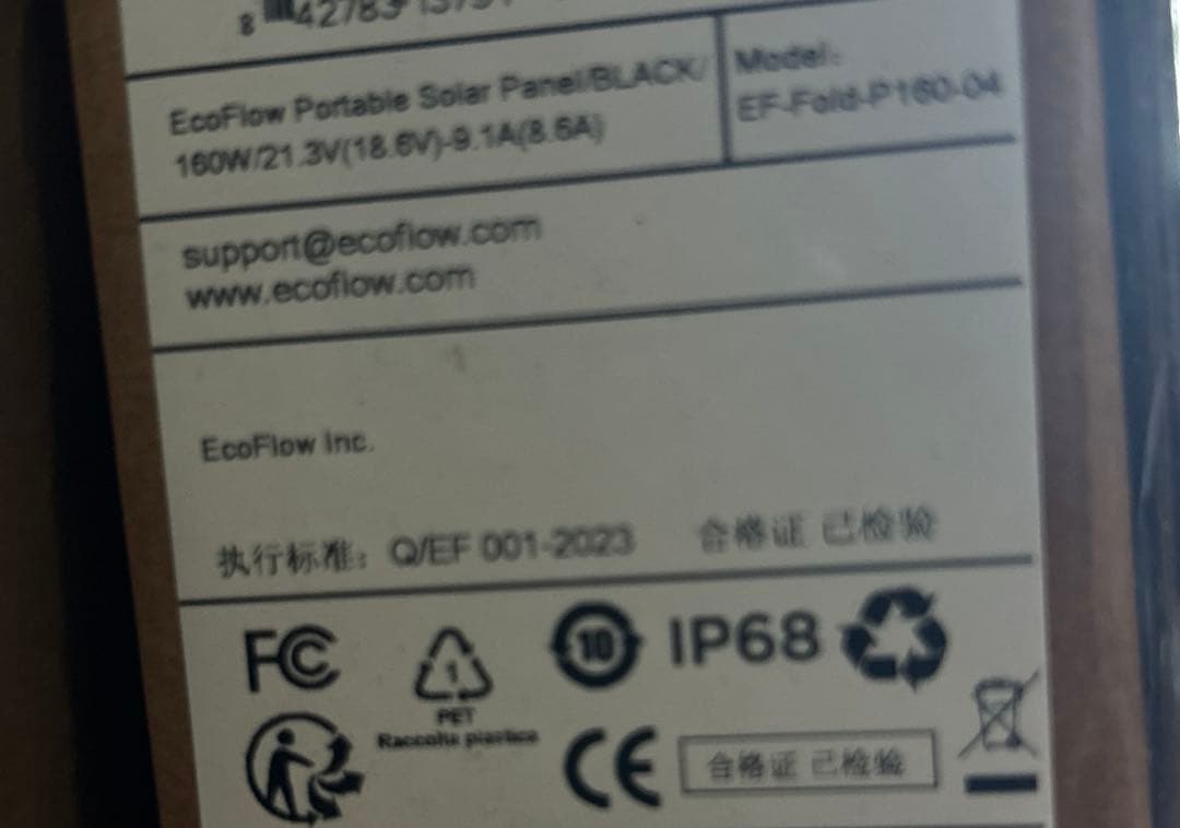 EcoFlow 160W片面ソーラーパネル Gen2