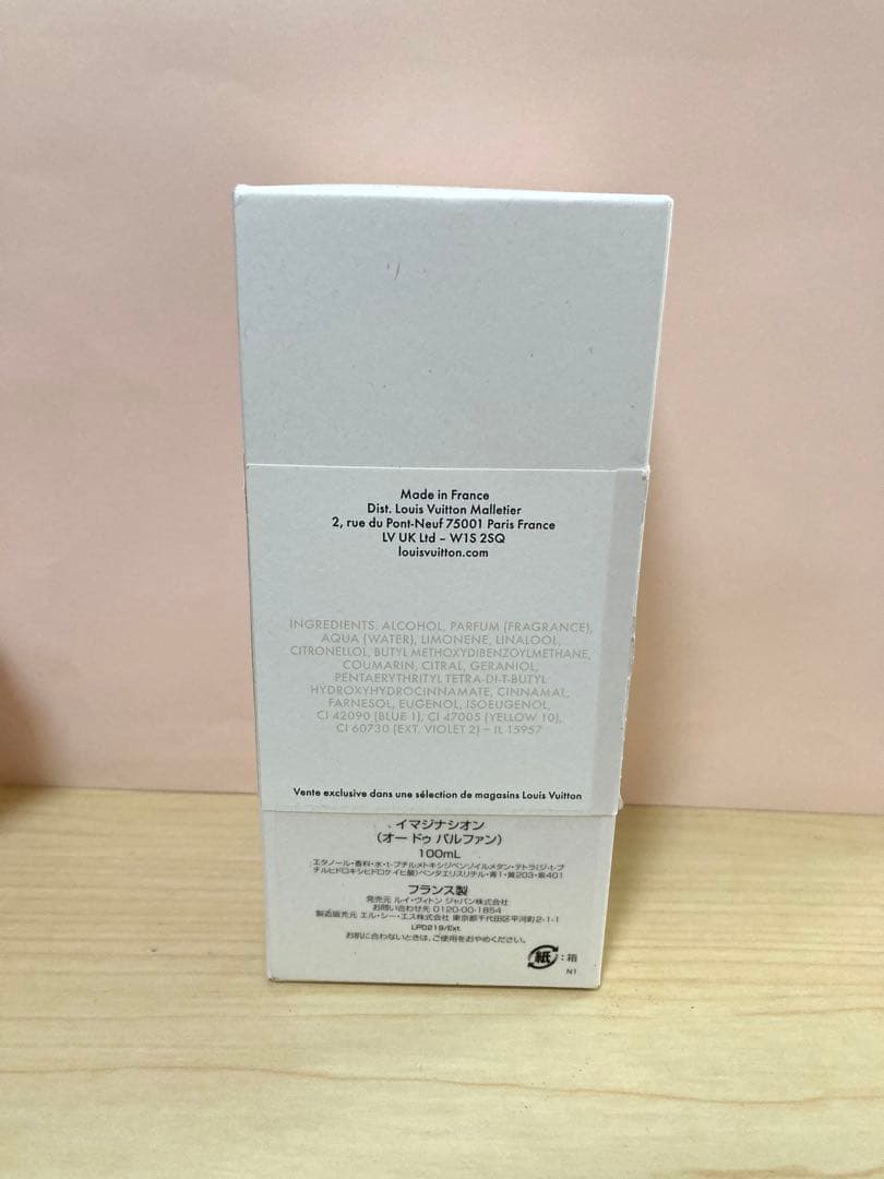 ルイヴィトン イマジナシオン 100ml