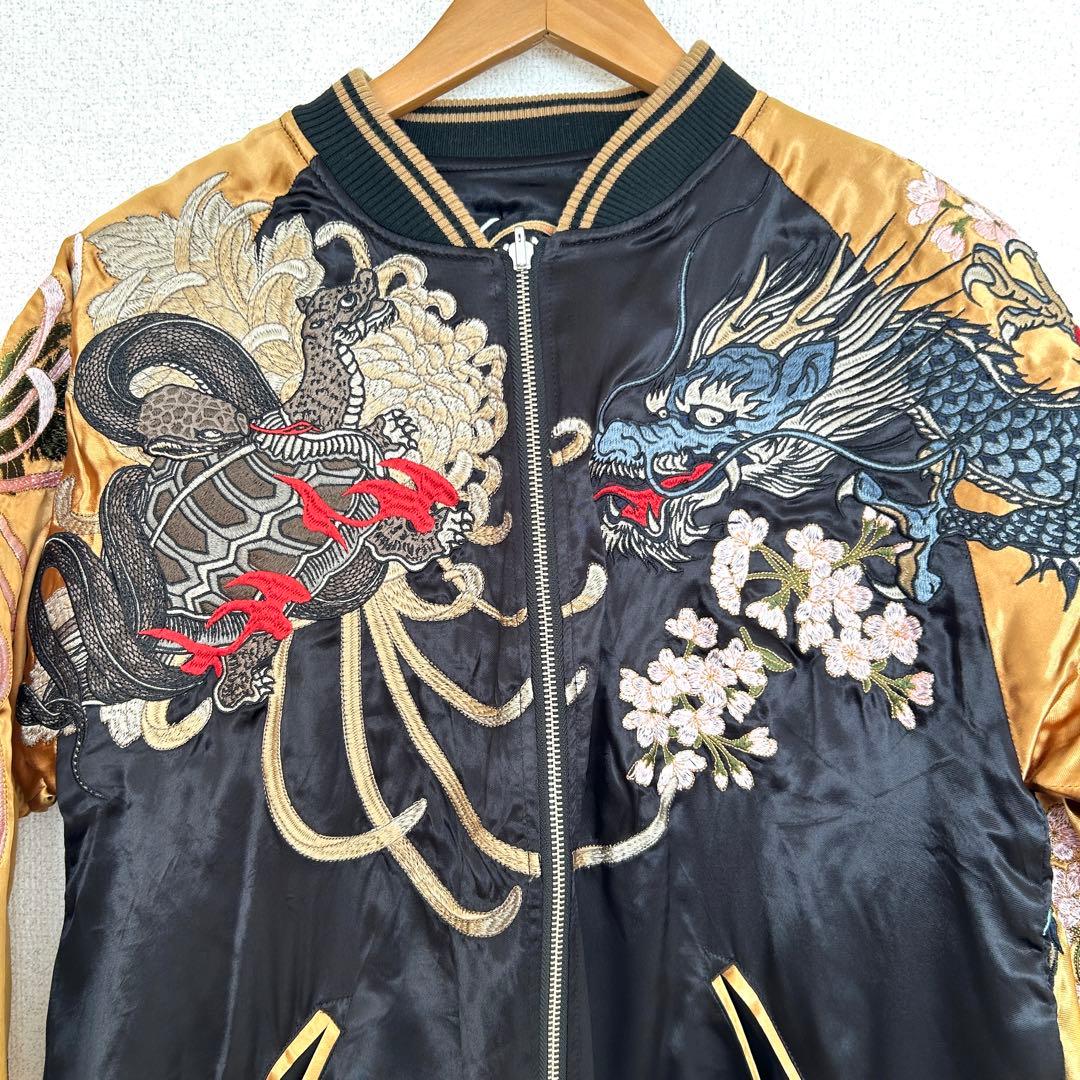 絡繰魂 スカジャン 玄武 白虎 朱雀 龍 桜 サテン ブラック ゴールド