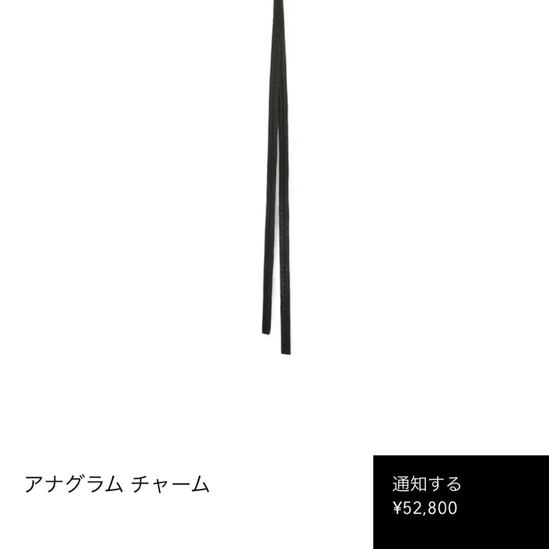 【美品・現行】ロエベ アナグラム チャーム　キーリング　オーバーサイズ
