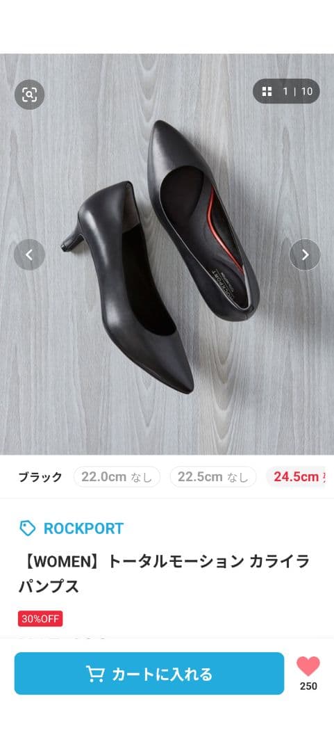新品ROCKPORTトータルモーションカライラ ブラック サイズ22.5cm