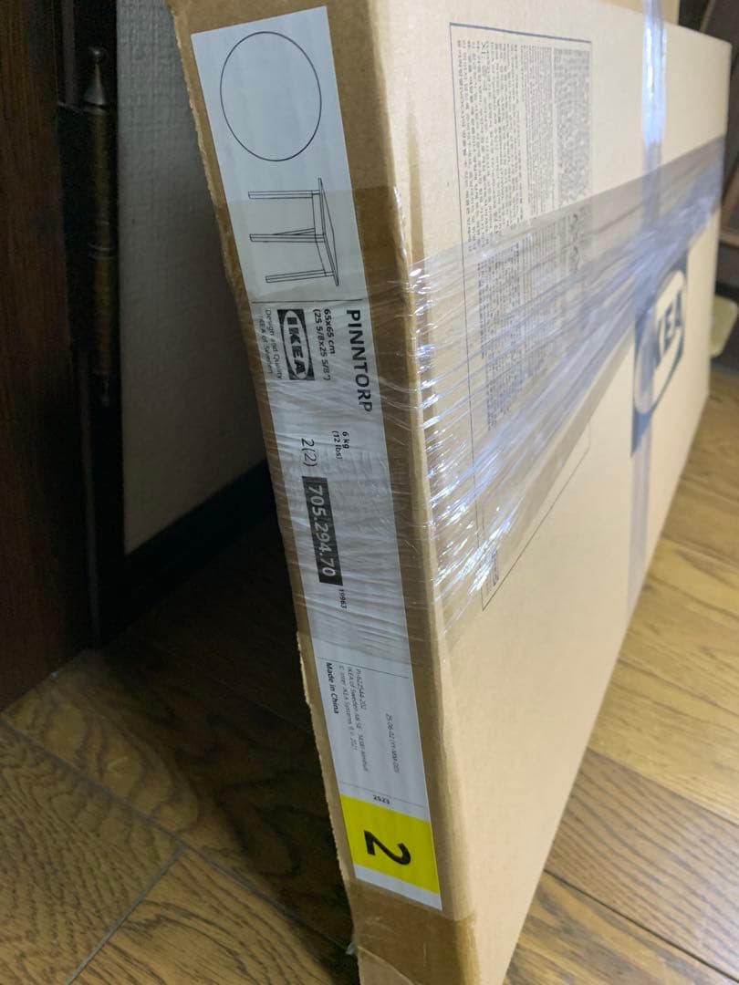 新品　IKEA ダイニングテーブ PINNTORP ピントルプ　65x65x75