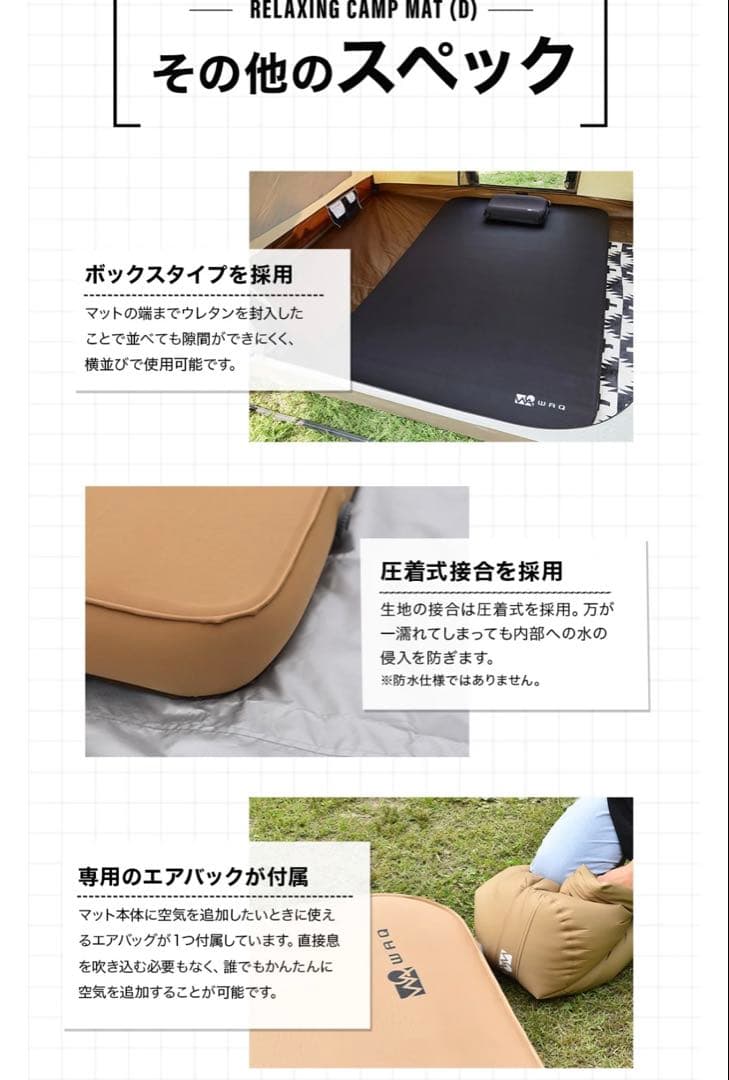 WAQ ダブルキャンプマット 201x134x10cm タンカラー