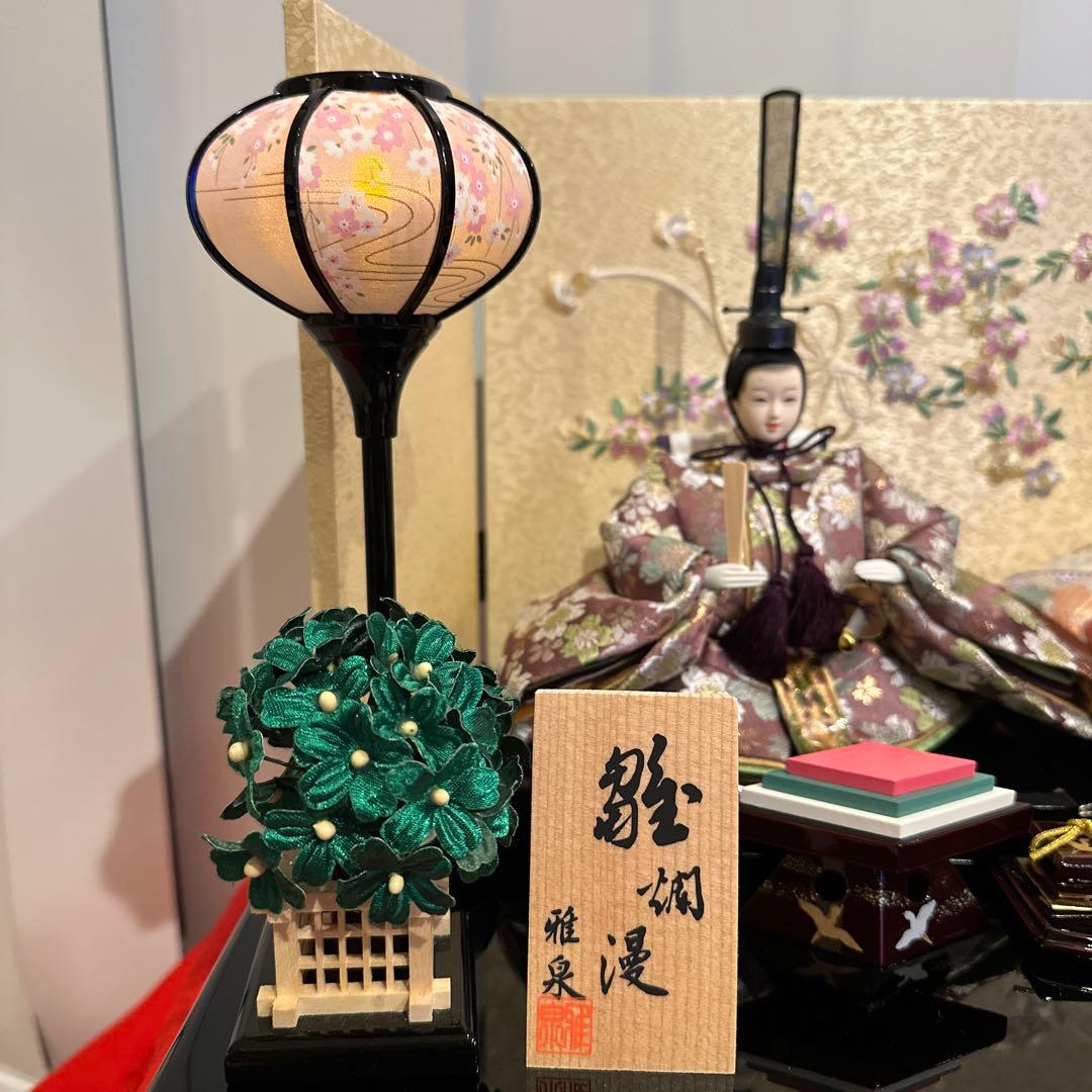 極美品 雛人形 雅泉 雛爛漫 親王飾り 紀州塗り