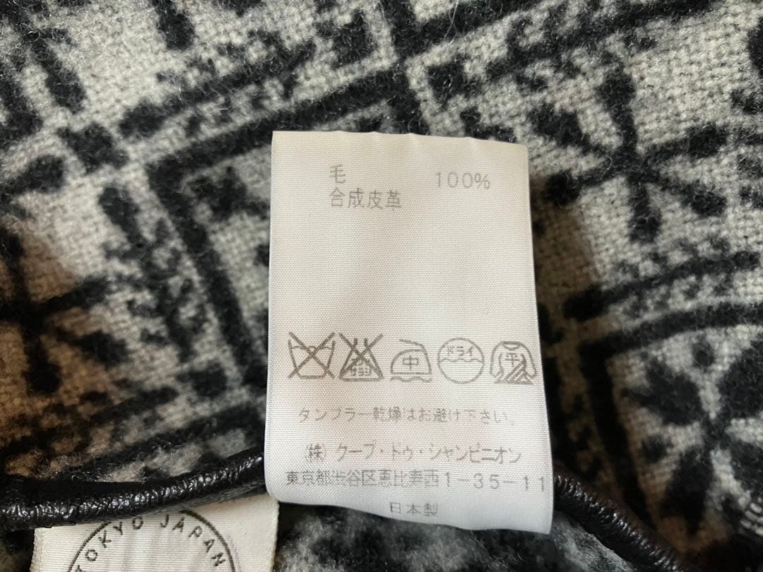 【antipast】リバーシブルロングコート　※お値段見直しました