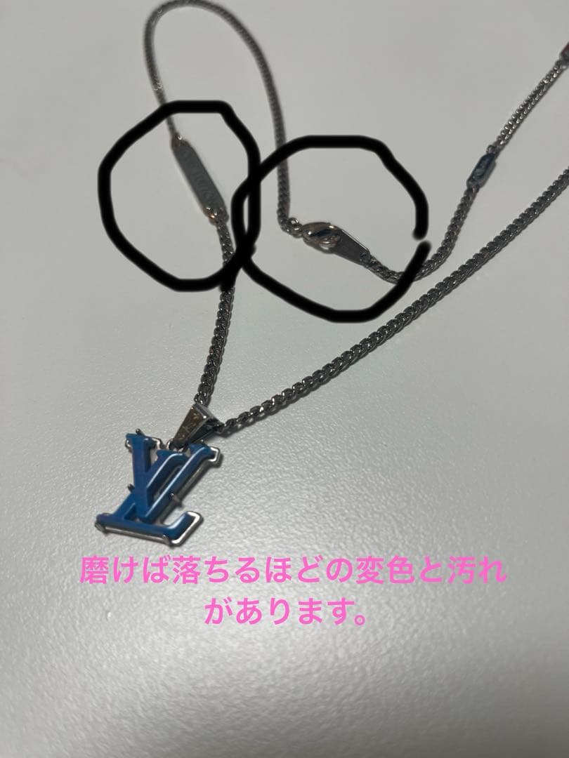 Louis Vuitton ロゴペンダント ネックレス