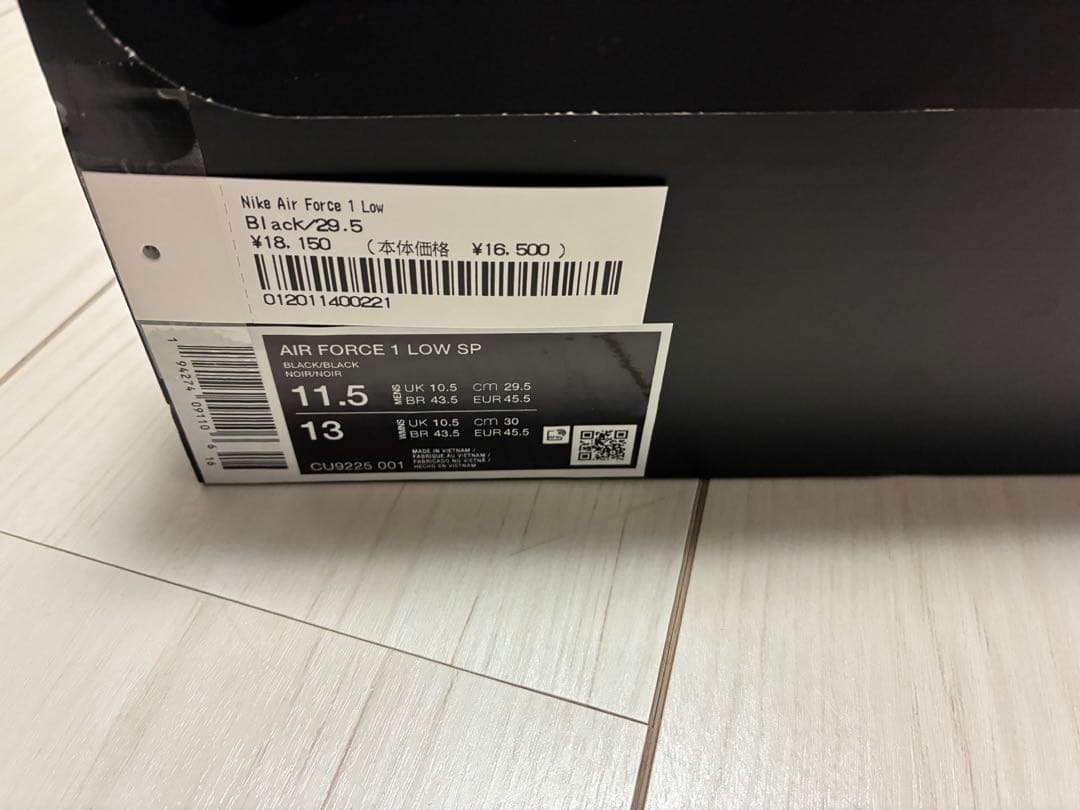 本日限定価格supreme air force1 us11.5