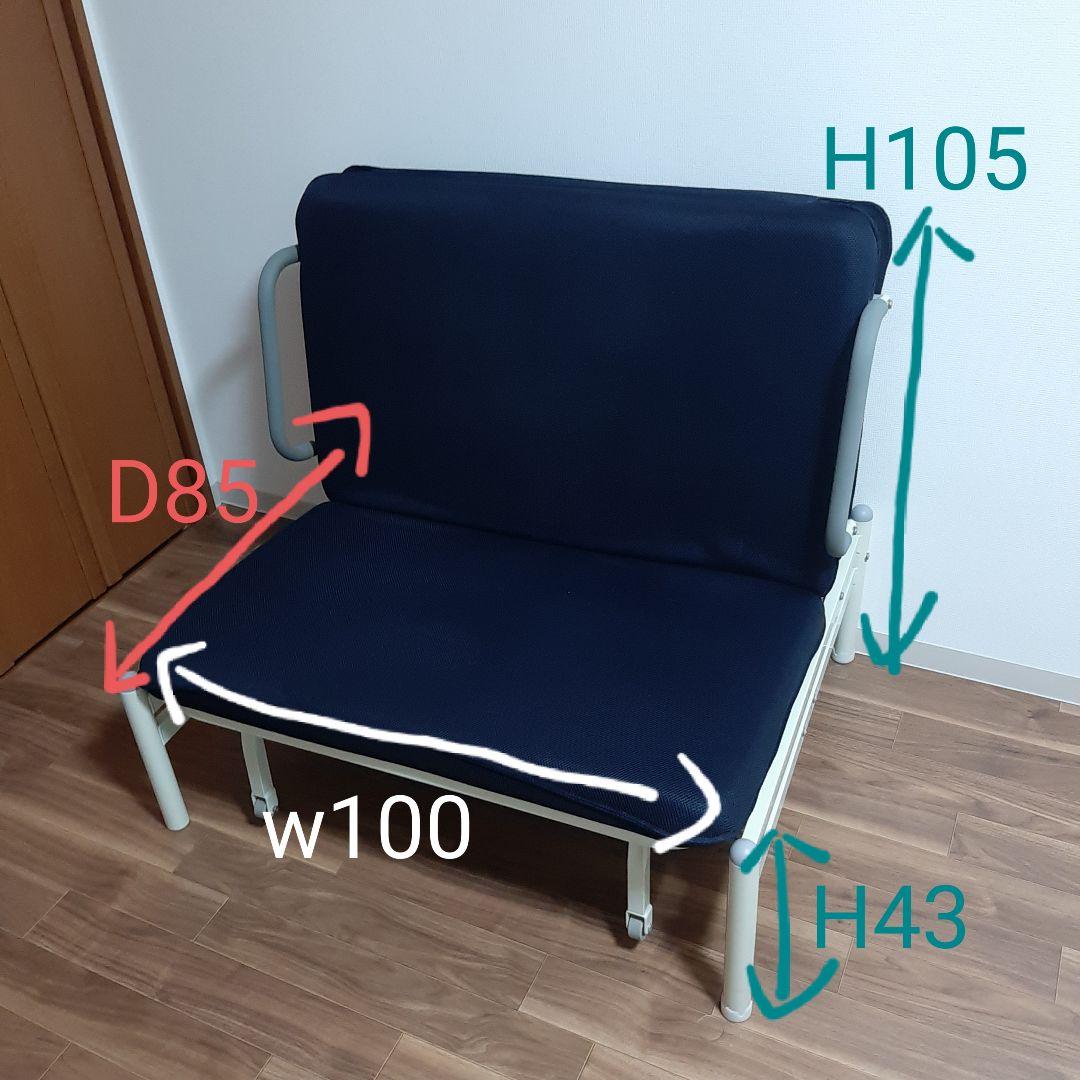 【たのメル便】ニトリ　折りたたみベッド　シングル
