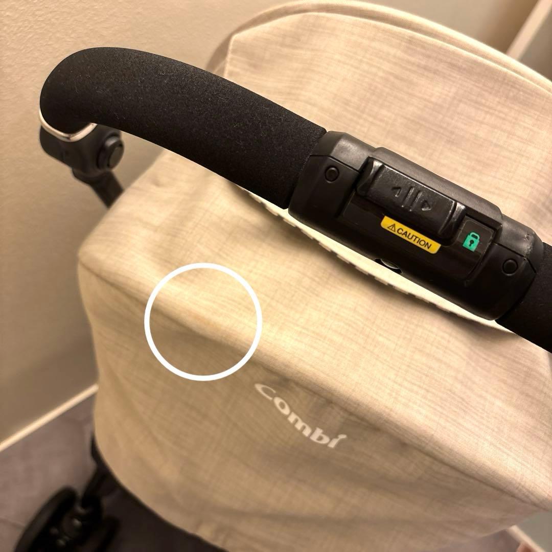 combi コンビ スゴカルα ストライプベージュ レインバー＆ドリンクホルダー