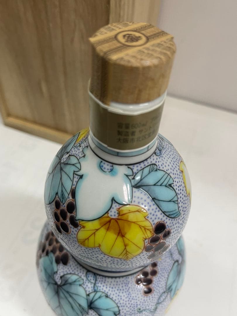 未開栓 SUNTORY サントリー ブランデー 九谷焼 千成型葡萄文 25