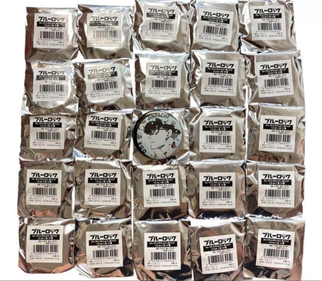 絵心甚八　ブルーロック ブルロ ジュエリー 缶バッジ 原作絵　まとめ売り 25個