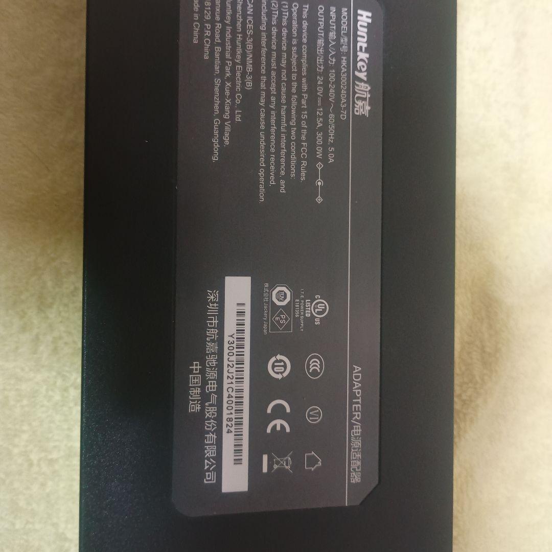 ポータブル電源