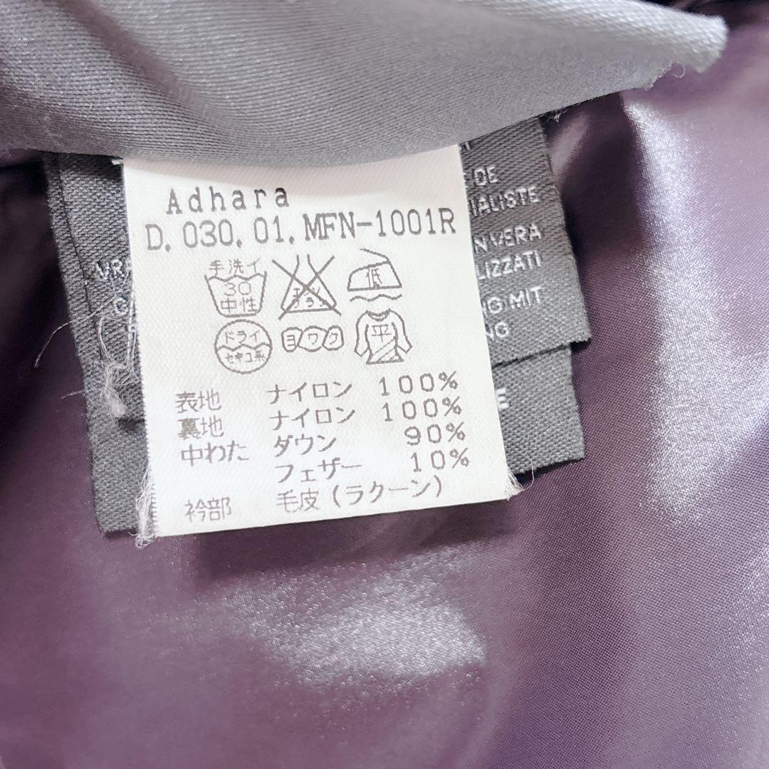 美品 y2k DUVETICA ダウンジャケット　リアルファー着脱可　L 紫