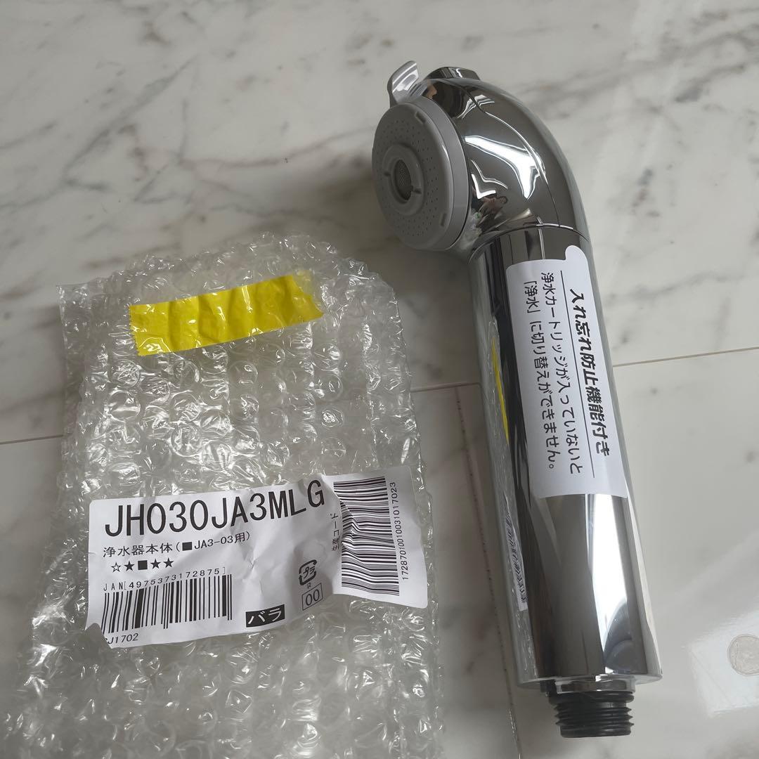 タカギ　蛇口一体型浄水器　本体