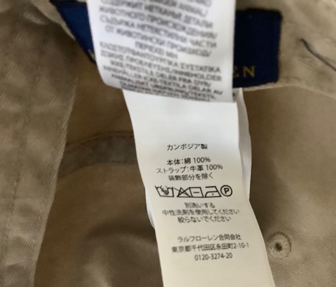 【新品未使用タグ付き】ポロラルフローレン　キャップ　帽子　ベージュ