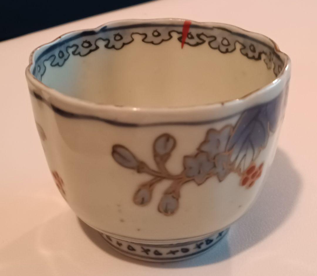 【古伊万里】草木装飾　金彩染付　蕎麦猪口　江戸時代中期