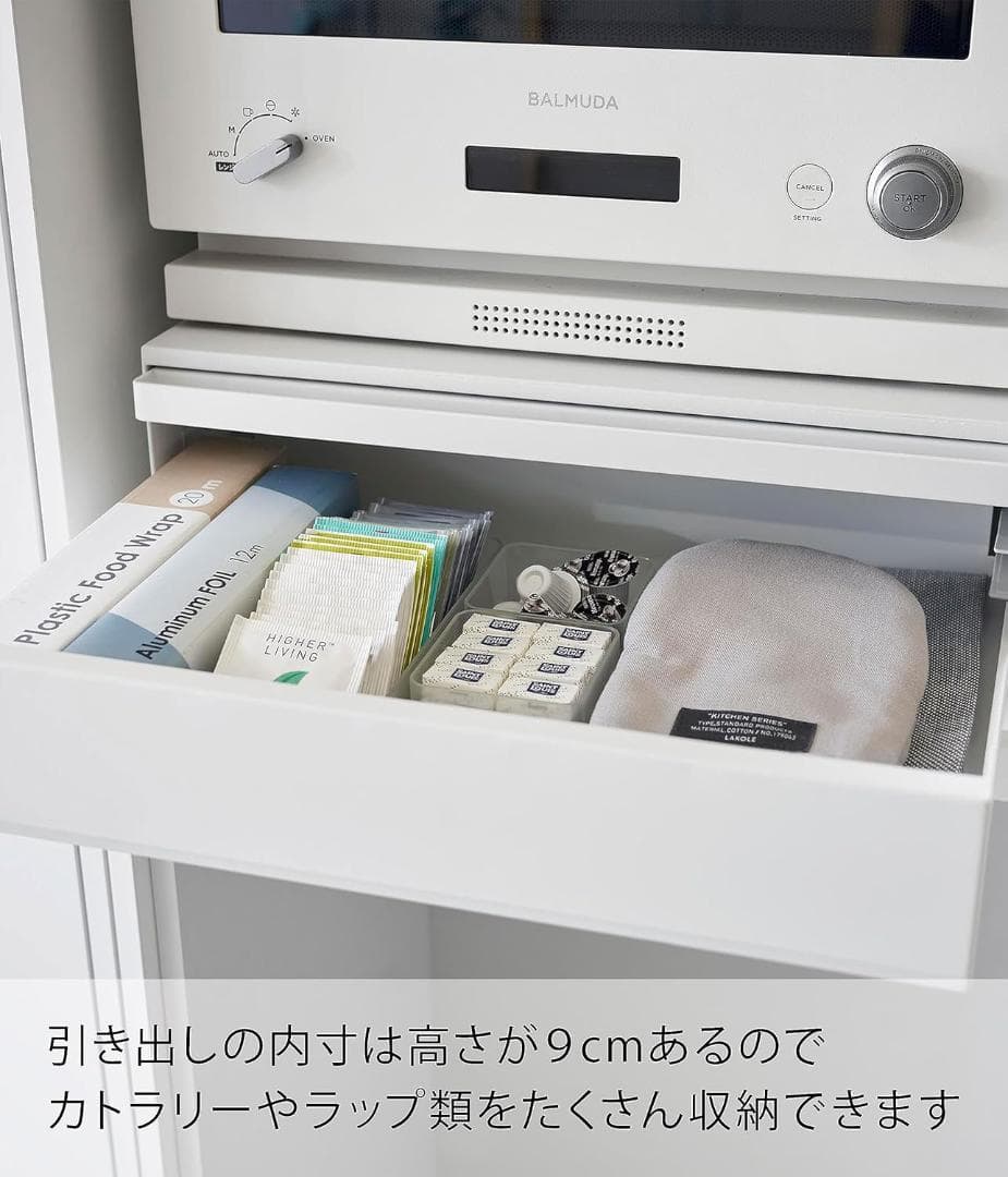【新品】tower ツーウェイ キッチン家電下引き出し&スライドテーブル 白