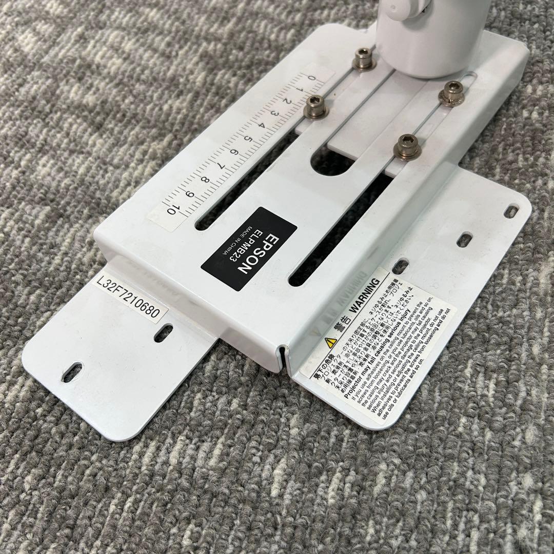 EPSON ELPMB23 エプソン プロジェクター天吊り金具
