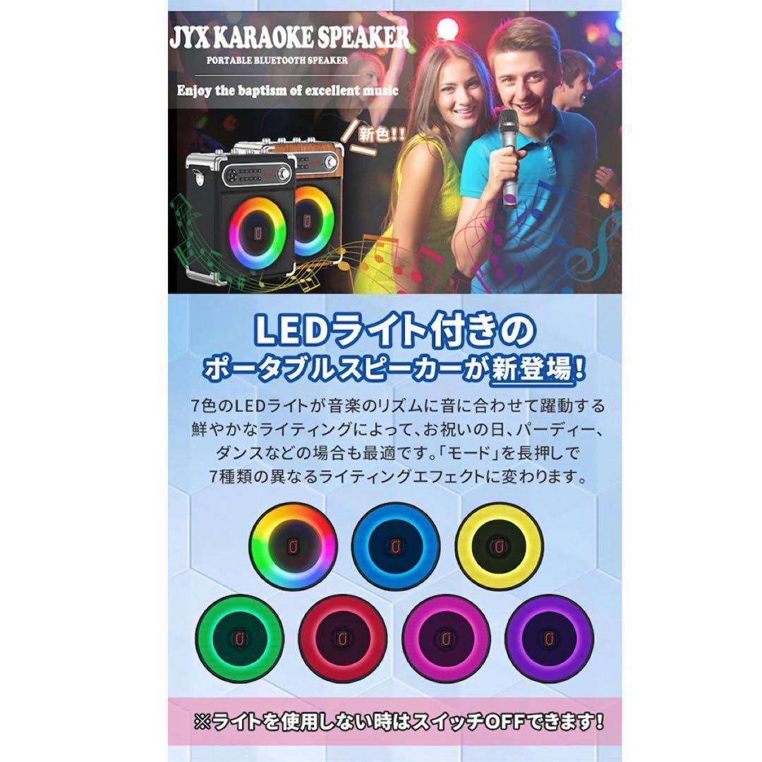 カラオケ スピーカーセット ワイヤレスマイク2本 拡声器 Bluetooth