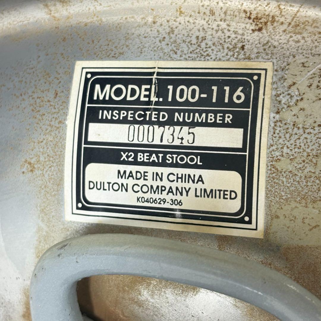 OLD DULTON ダルトンX2 Beat Stool スツール シルバー